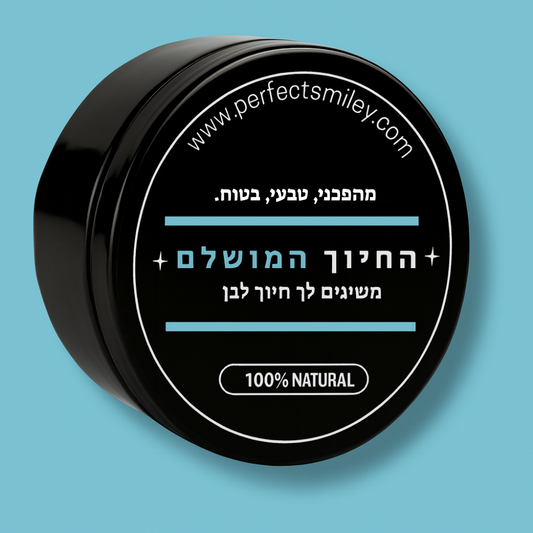 PerfectPowder - אבקת פחם טבעית