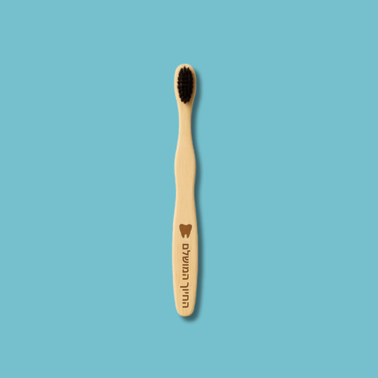 PerfectBrush - מברשת שיניים טבעית מבמבוק