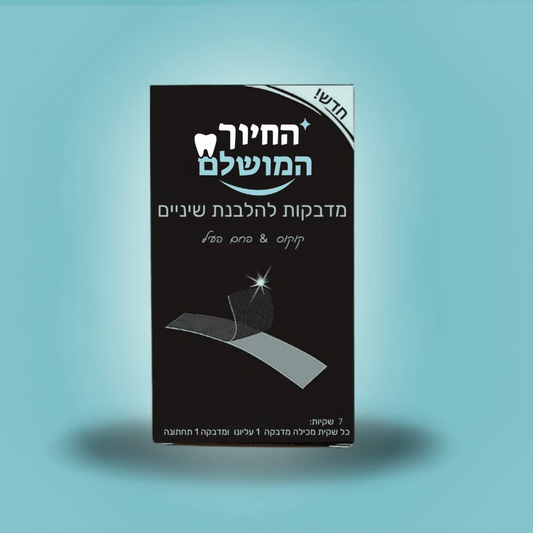 PerfectStraps - רצועות פחם להלבנת שיניים